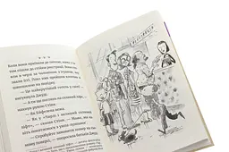 Джуді Муді й талісман невдачі — МакДоналд Меган - мініатюра 4