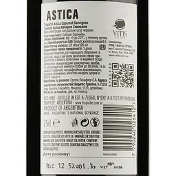 Вино Trapiche Astica Cabernet Sauvignon, червоне, сухе, 13%, 0,75 л - мініатюра 3
