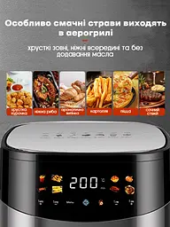 Багатофункціональна мультипіч, Rainberg AIR FRYER GRILL на 8,5 л 3800 Вт - мініатюра 3