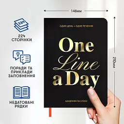 Щоденник на 3 роки «One line a day» чорний - мініатюра 4