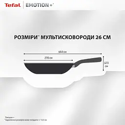Сковорода Tefal Emotion+ 26см чорний (E3277744) - мініатюра 4