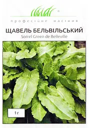 Насіння Щавлю Бельвільський 1 г (Професійне насіння)
