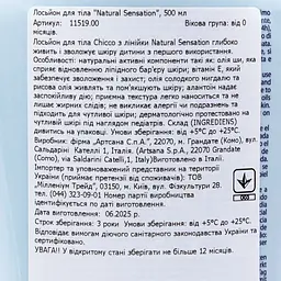 Лосьйон для тіла Chicco Natural Sensation Baby Body Lotion з маслом ши та рисовою олією 500 мл (11519.00) - мініатюра 9