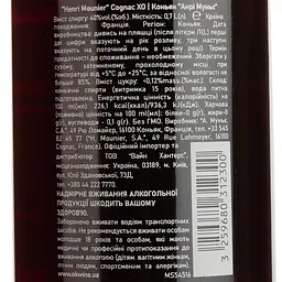 Коньяк Henri Mounier XO 40% 0.7 л у подарунковій упаковці - мініатюра 5