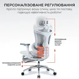 Офісне крісло Sihoo DORO C300L Mesh White with footrest (DORO-C300L-A3-102-JT) - мініатюра 8