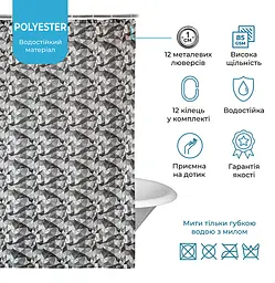 Шторка для ванної кімнати Woko Grand 3D 180х200 із 12-ма кільцями - мініатюра 6