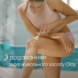 Станок для гоління Venus & Olay Comfort Glide Coconut з 1 змінною касетою - мініатюра 6