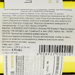 Вино Le Bonheur Sauvignon Blanc 2022 біле сухе 0.75 л - мініатюра 3
