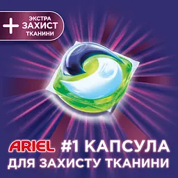 Капсули для прання Ariel Pods Все-в-1+ Екстра захист тканини, 12 шт (81743890) - мініатюра 2