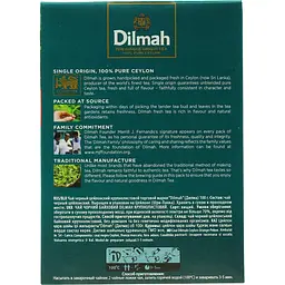 Уцінка. Чай чорний Dilmah Ceylon Orange Pekoe Крупнолистовий 100 г - мініатюра 4