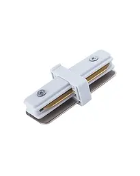 З'єднувач Nowodvorski 9454 Profile Straight Connector IP20 білий