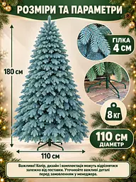 Лита штучна ялинка YaLINKA ШБ18 Бескиди 180 см на металевій підставці, блакитна (49676461) - мініатюра 3