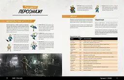 Настільна гра Fallout - Стартовий набір (Фізичне видання) (GKRP0028) - мініатюра 13