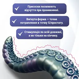 Вібратор Yunman Tentacle анально-вагінальний 24 см силіконовий Чорний - мініатюра 3