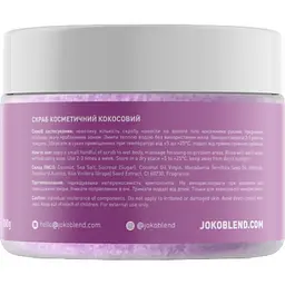 Кокосовий скраб Joko Blend Lilac Fantasy 200 г - мініатюра 2