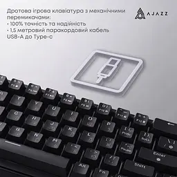 Клавиатура Ajazz AK690 Peach Mist Switch (AK690-PM-W) - миниатюра 5