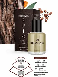 Чоловіча парфумована вода Farmasi Eternal Spice, 50 мл - мініатюра 2