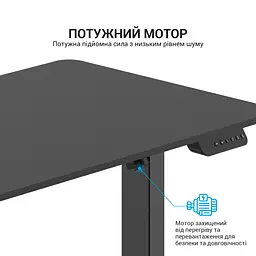 Комп'ютерний стіл OfficePro з електрорегулюванням висоти чорний (ODE605B) - мініатюра 5