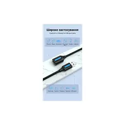 Дата кабель USB 2.0 AM/AF 5.0m PVC black Vention (CBIBJ) - мініатюра 3