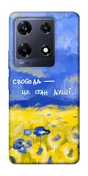 Чохол Demsky Свобода це стан душі для Infinix Note 30 Pro