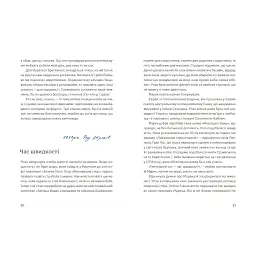 Книга Золота Роза, або Львівський путівник - Тетяна Казанцева Видавництво Старого Лева (9789664484265) - мініатюра 4