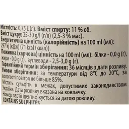 Вино Bodega Toro Rojo червоне напівсолодке 0.75 л - мініатюра 6