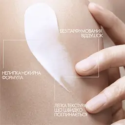 Бальзам La Roche Posay Lipikar Light Baume AP+M для сухої та схильної до атопії шкіри 200 мл (MB467100) - мініатюра 7