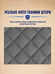 Штори на двері від холоду (на магнiтах) Графіт PP 85*200 см - мініатюра 8