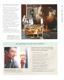 Whisky A Tasting Course - мініатюра 10