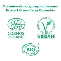 Ополіскувач для ротової порожнини GUM Bio 300 мл (7030IEMEA) - мініатюра 8