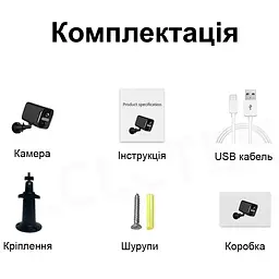 4G камера відеоспостереження вулична з великим акумулятором 30 000 мАг LCTEK S60 до 1 місяця роботи (100965) - мініатюра 6