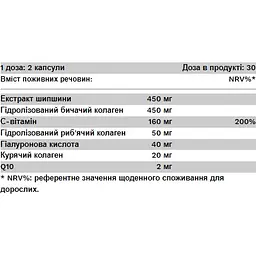 Добавка Pure Gold Pure Glamour 60 капсул - мініатюра 2
