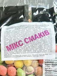 Мікс смаків солоного арахісу смаженого у кранчі зі смаками Телятина з аджикою, Сир, Васабі, Мексиканський соус 500 г