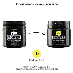 Крем-лубрикант Pjur Power Анальна на силіконовій основі, 150 мл - мініатюра 3
