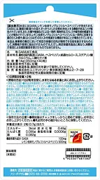 Дієтична добавка Unimat Riken Комплекс з GABA 40 капсул - мініатюра 2