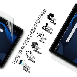 Плівка захисна Armorstandart Anti-Blue Hyundai HYtab Plus 10.1 LTE (ARM69343) - мініатюра 2