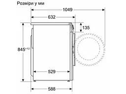 Пральна машина автоматична Bosch WGE02200BY - мініатюра 6