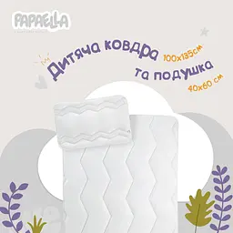 Набір в ліжечко Papaella Comfort: ковдра 135x100 см + подушка 60х40 см (8-29611 білий) - мініатюра 2