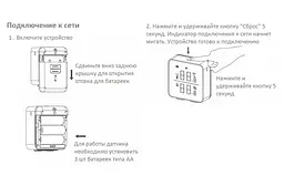 Wifi термометр гігрометр кімнатний з датчиком температури та вологості Nectronix TG-12w, додаток Tuya для Android IOS (100745) - мініатюра 7