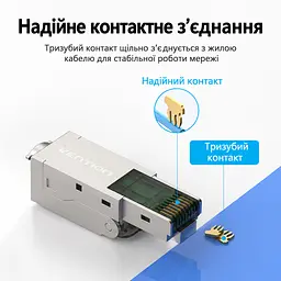 Модульний мережевий штекер Vention конектор RJ45 Cat.6A FTP до 10 Гбіт/с із закріпленням жил без інструментів для жил 23–26 AWG багаторазового використання з укладачем жил T568B з отворами для окремих жил діаметром 1,6 мм із захисним хвостовиком для підрізання під діаметр кабелю із позолоченими контактами сріблястий із напівпрозорими темно-сірими елементами (IDIH0) - мініатюра 10