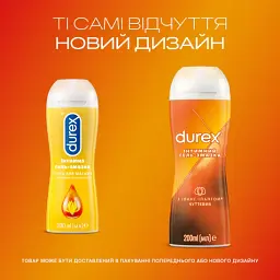 Лубрикант Durex Play Massage Sensual для масажу 200 мл - мініатюра 2