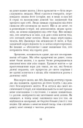 Африканський танець - мініатюра 4