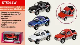 Металевий інерційний джип Toyota RAV4 Concept Car 5", відкриваються двері та капот (В асортименті) - мініатюра 3