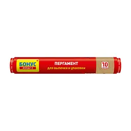Папір для випічки пергаментний Бонус 10 м (4823071636390)