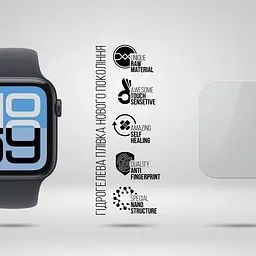 Гідрогелева плівка на годинники Apple Watch SE 3 (2025) 44mm ArmorStandart захисна плівка для смарт годинників прозора (ARM88736) - мініатюра 2