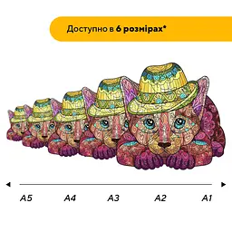 Пазл дерев'яний Казкове Цуценя, А3, Картонна коробка 200 елементів - мініатюра 2