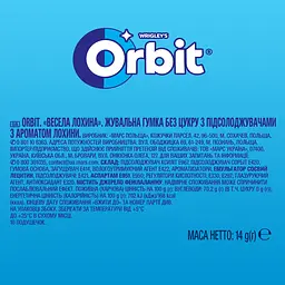 Гумка жувальна Orbit Весела лохина драже 14 г (708298) - мініатюра 4
