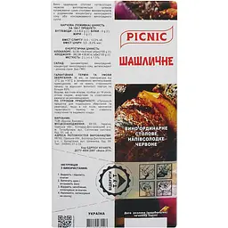 Вино столове Picnic Шашличне напівсолодке червоне 9-12% 2 л - мініатюра 5
