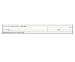 Карнітин в капсулах 600 мг - 60 капсул - мініатюра 2