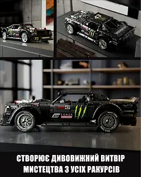 Конструктор Nifeliz Автомобіль Muscle Car "HOONIKEN" (NF10210) - мініатюра 5